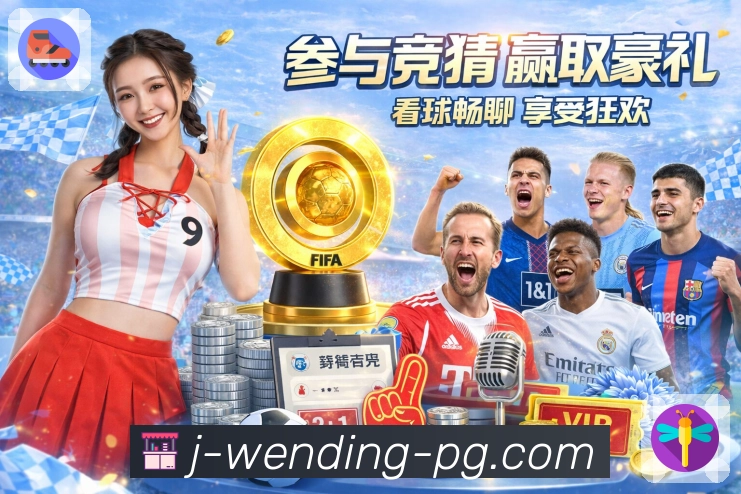 <strong>问鼎pg</strong>看盘App预览