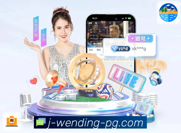 问鼎pgAPP 体育赛事宣传图